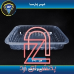 نمونه ظروف
